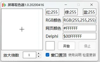 ScreenGetColor ScreenGetColor