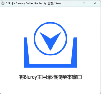 BluRay 目录修复工具