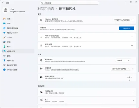 设备设置区域 这是图片